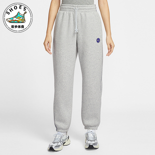 IF0255 Nike 系带长裤 Sportswear女士宽松高腰经典 043 耐克正品