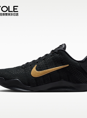 Nike/耐克正品KOBE科比1精英Protro新款男经典篮球鞋IM4260-001