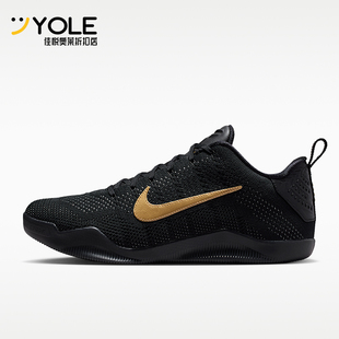 Nike/耐克正品KOBE科比1精英Protro新款男经典篮球鞋IM4260-001