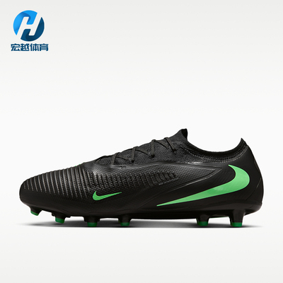 Nike/耐克正品男女低帮抓地圆头防滑运动足球鞋HQ2317-001