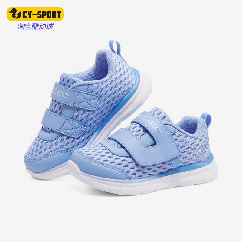 Skechers/斯凯奇正品新款男女小童魔术贴网面轻便运动鞋312027N