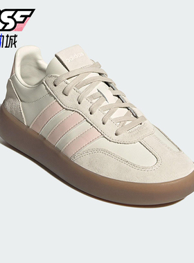 Adidas/阿迪达斯正品DECODE LUX女士运动轻便休闲经典板鞋JR3534