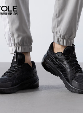 Puma/彪马正品  新款男女黑武士缓震透气跑步鞋309973-01
