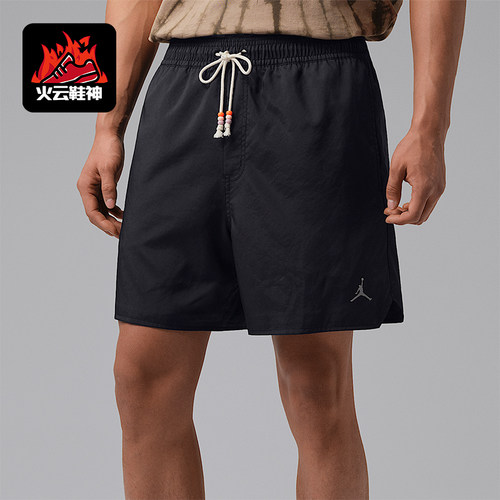 Nike/耐克正品JORDAN男士日常休闲简约经典运动短裤IF1964-010