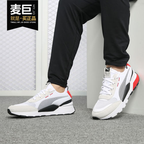 Puma/彪马正品新款 RS-0 Winter INJ 男女低帮运动休闲鞋369469