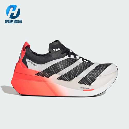 Adidas/阿迪达斯正品Hyrox 男士马拉松经典训练运动跑步鞋LA6218