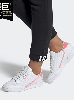 Adidas/阿迪达斯正品当季新款 三叶草 女子经典运动鞋FV3918