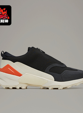 Adidas/阿迪达斯正品男女同款舒适耐磨防滑户外功能鞋HR1988