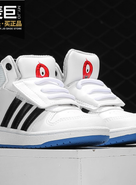 Adidas/阿迪达斯正品当季小童高帮休闲缓震运动休闲鞋EE8551