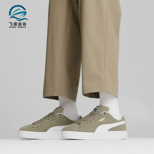 Puma/彪马正品运动男女同款复古低帮系带休闲板鞋395205-23