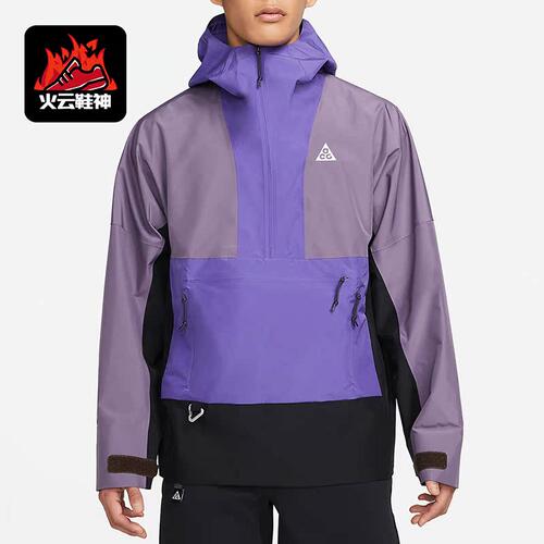 耐克男子户外机能防水半拉链夹克