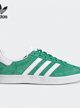 Adidas/阿迪达斯正品三叶草Gazelle 男女运动低帮板鞋GY2532