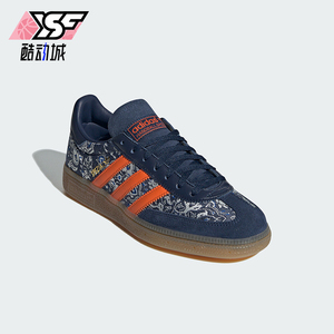 Adidas/阿迪达斯正品三叶草男女经典耐磨拼接运动板鞋IH7952