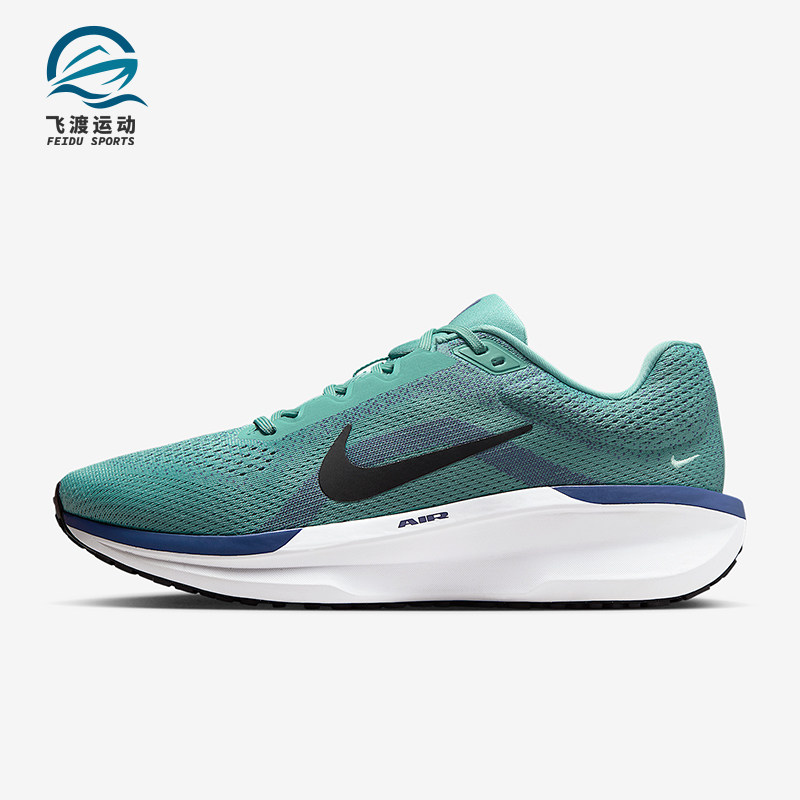 Nike/耐克正品Winflo 11男士耐磨网眼减震运动跑步鞋FJ9509-010,运动鞋new,跑步鞋,淘宝优惠券,粉丝福利购,淘宝优惠卷