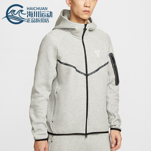 Nike/耐克正品Kobe Tech男士运动双面针织连帽休闲外套IB2714-063
