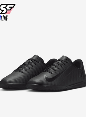 Nike/耐克正品Vapor 16 Club儿童缓震运动足球鞋FQ8289-002