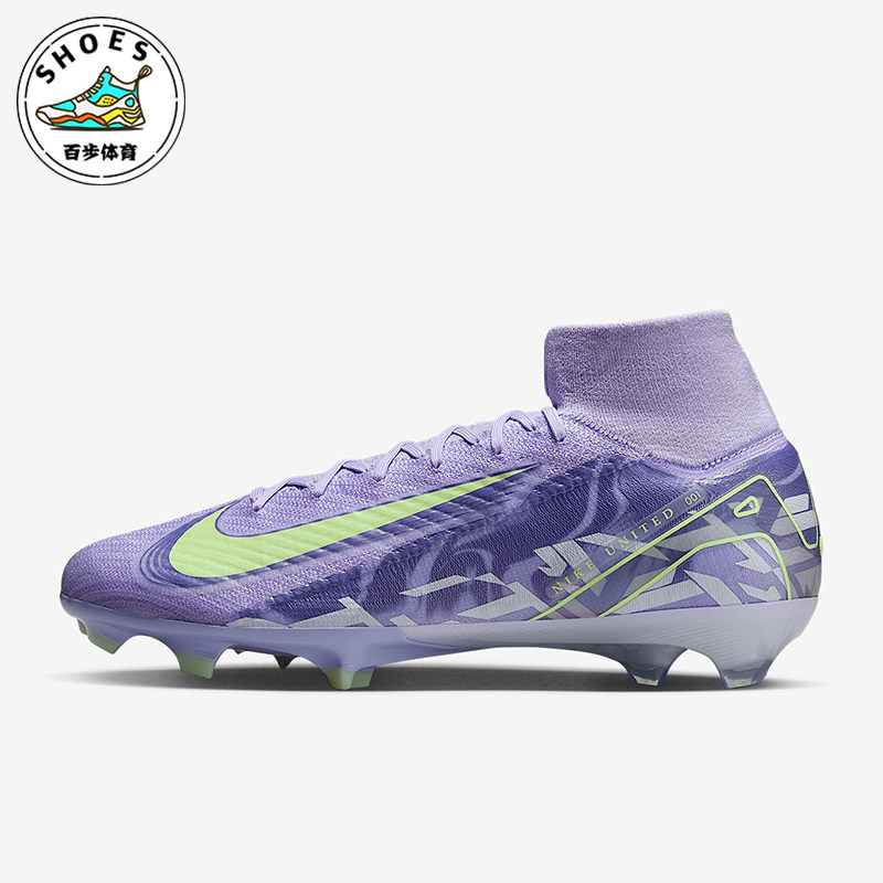 Nike/耐克正品新款男士FG长钉耐磨高帮运动足球鞋HF1603-500