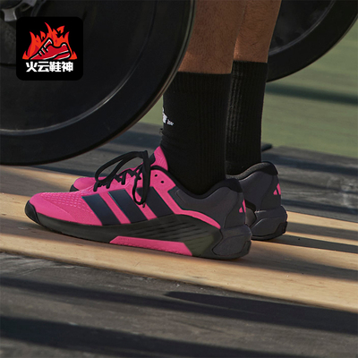 Adidas/阿迪达斯正品Dropset 4男士低帮缓震回弹力量训练鞋KI8460