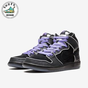 SB男士 时尚 高帮运动耐磨经典 Nike 833456 Dunk 板鞋 002 耐克正品