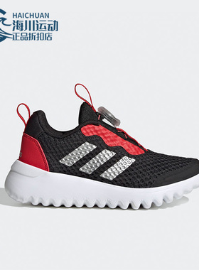 Adidas/阿迪达斯正品2023夏季新款儿童透气运动跑步鞋HP2501
