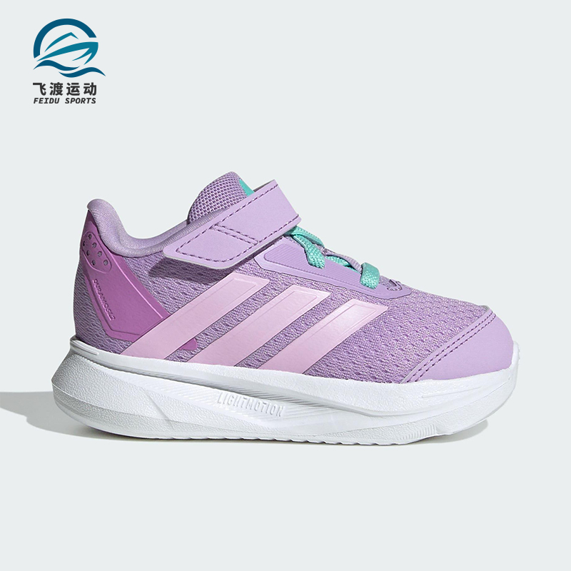 Adidas/阿迪达斯正品2025夏季款婴童透气网眼魔术贴运动鞋JQ3023