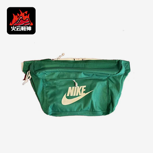 耐克正品 健身旅行腰包BA5751 2025新款 运动经典 365 男女时尚 Nike