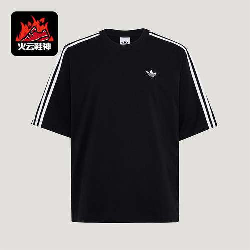 Adidas/阿迪达斯正品三叶草男士针织条纹时尚休闲宽松T恤KG6331