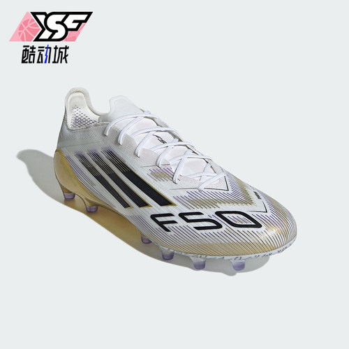 Adidas/阿迪达斯正品F50 ELITE男女运动经典低帮耐磨足球鞋JR2119