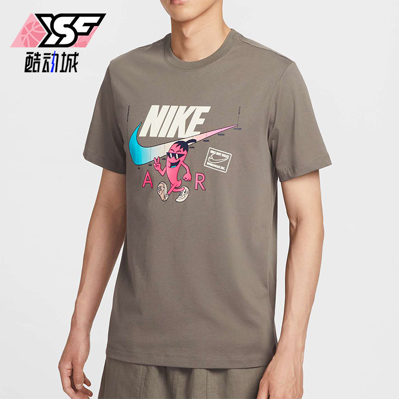 Nike/耐克正品2025年新款男士运动圆领印花图案短袖HQ9259-289,运动服/休闲服装,运动T恤,淘宝优惠券,粉丝福利购,淘宝优惠卷