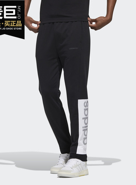 Adidas/阿迪达斯正品 neo M FAV TCNS TP 男子运动长裤 GJ8775