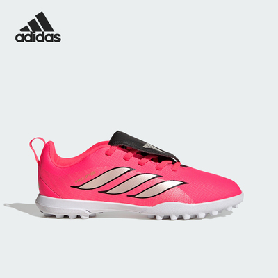 Adidas/阿迪达斯正品儿童时尚翻折鞋舌款运动足球鞋HQ2274