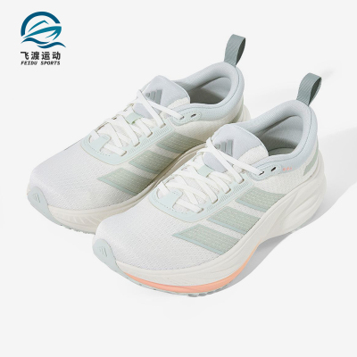 Adidas/阿迪达斯正品FLOATNOVA2026年女士经典休闲跑步鞋KJ4603