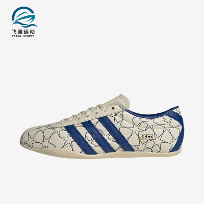 Adidas/阿迪达斯正品Tokyo生活女休闲舒适经典轻便运动鞋IH6640