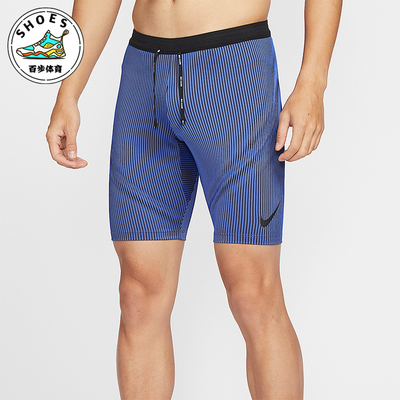 Nike/耐克正品2025男士耐穿跑步紧身印花条纹运动短裤FN3370-480
