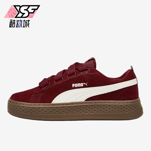 Puma/彪马正品女士日常舒适低帮系带耐磨休闲板鞋404158-05