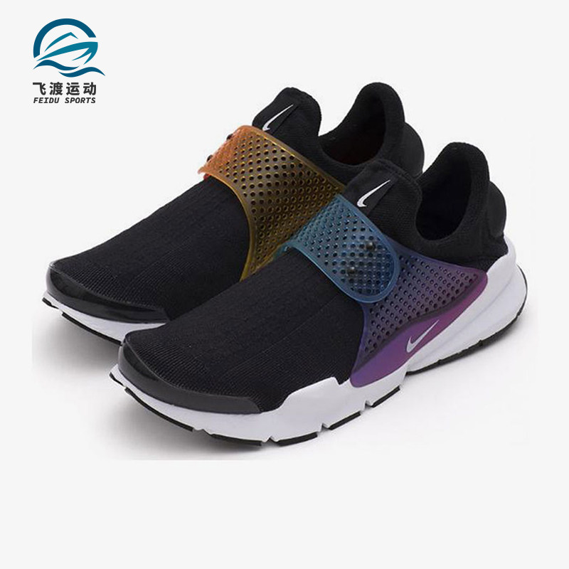 Nike/耐克正品Sock Dart SP BE TRUE男士跑步鞋686058-019