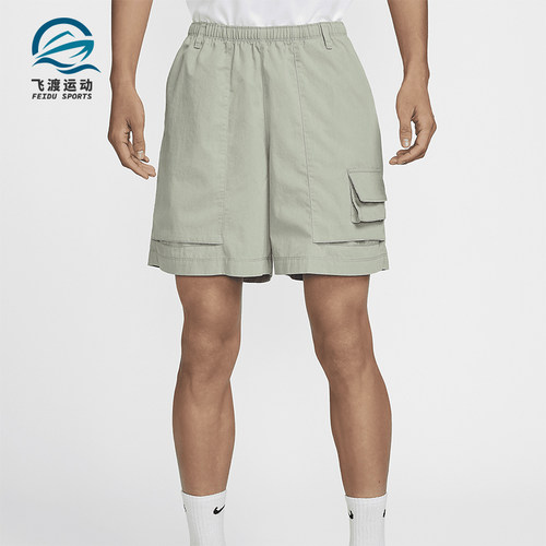 Nike/耐克男士梭织运动短裤