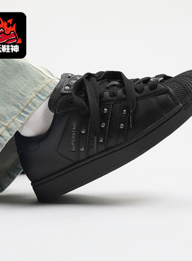 Adidas/阿迪达斯正品三叶草男女休闲运动耐磨贝壳头板鞋JQ3225