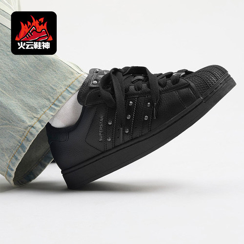 Adidas/阿迪达斯正品三叶草男女休闲运动耐磨贝壳头板鞋JQ3225