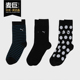 三对装 男女舒适针织休闲中筒运动袜 907904 彪马正品 PUMA