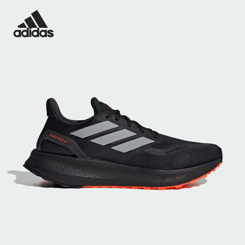 Adidas/阿迪达斯正品轻便防滑新款男女运动耐磨缓震跑步鞋JR7675