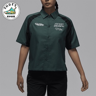 FV7093 Nike 衬衫 JORDAN女士梭织翻领宽松短袖 366 耐克正品