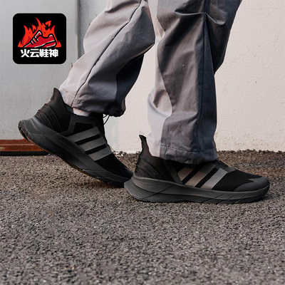 Adidas/阿迪达斯正品GENE REVIVE男女网眼经典运动跑步鞋JQ7580