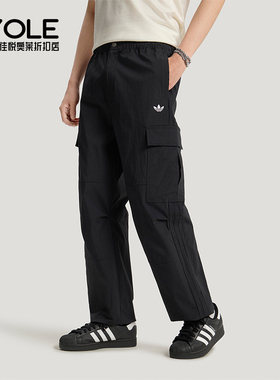 Adidas/阿迪达斯正品三叶草CARGOPANT新款男经典黑色工装裤LE7350