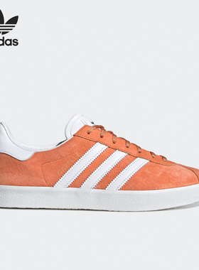 Adidas/阿迪达斯正品三叶 Gazelle男女运动低帮板鞋GY2531