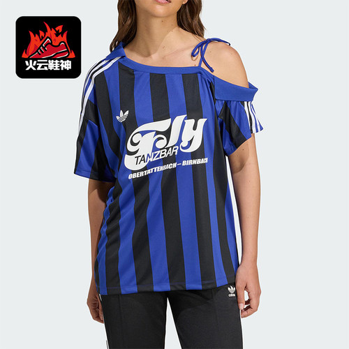 Adidas/阿迪达斯正品三叶草女士运动经典竖纹露肩透气球衣KD2278