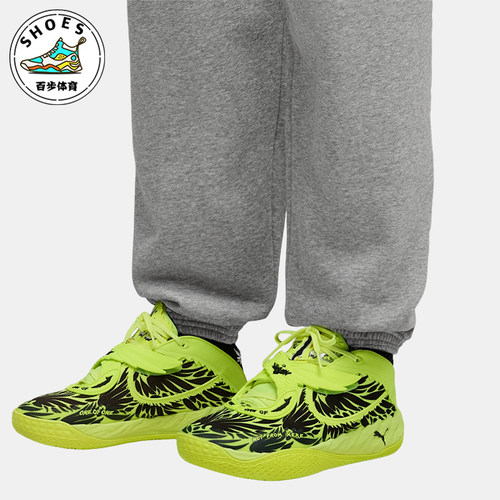 Puma/彪马正品MB.05Voltage新款男女实战经典休闲篮球鞋312131-01