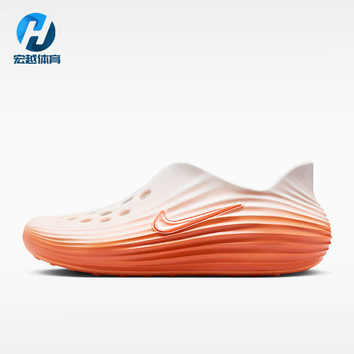 Nike/耐克正品ReactX Rejuven8男士镂空透气凉鞋HV5060-802