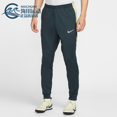 Nike/耐克正品Strike Therma-FIT男士训练足球运动长裤FZ0571-390