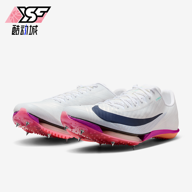 Nike/耐克正品Maxfly 2男士低帮缓震跑步运动田径钉鞋FD8395-100